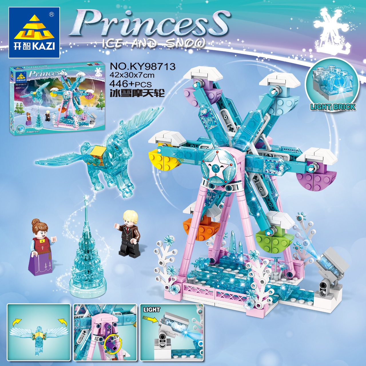 KY98713 Snow Ferris wheel