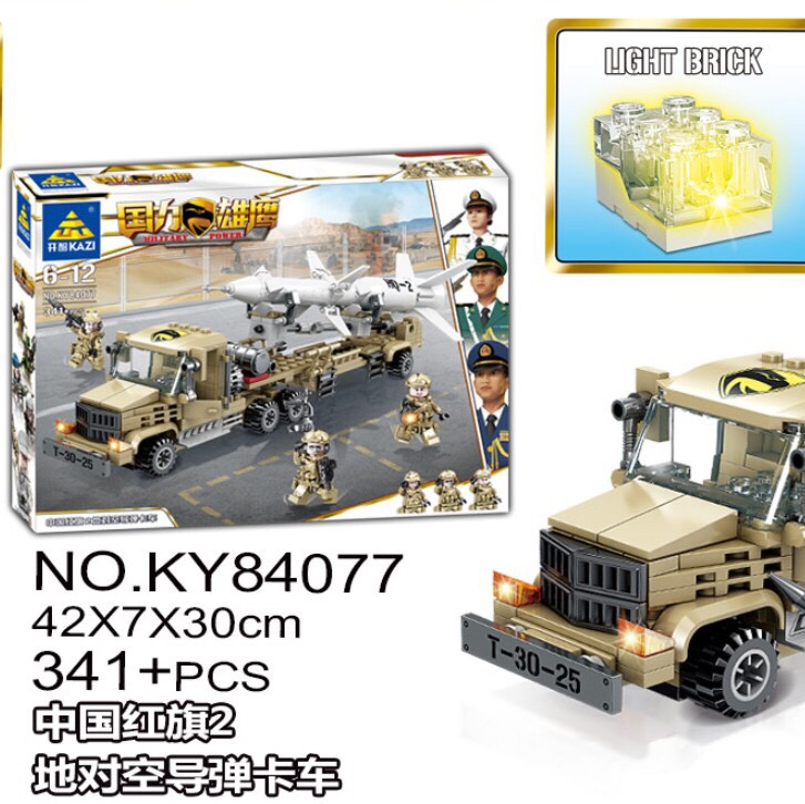 KY84077 Military Series (Radar tank vehicle)