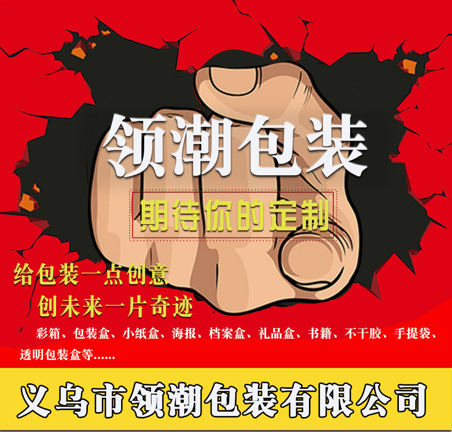 彩印大小快递箱子订制瓦楞纸板纸箱定做牛皮纸水果纸盒包装盒定制31详情图1