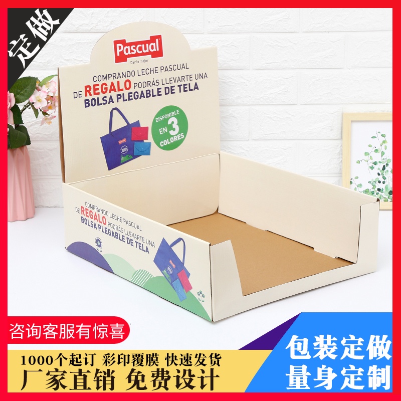 彩印大小快递箱子订制瓦楞纸板纸箱定做牛皮纸水果纸盒包装盒定制17