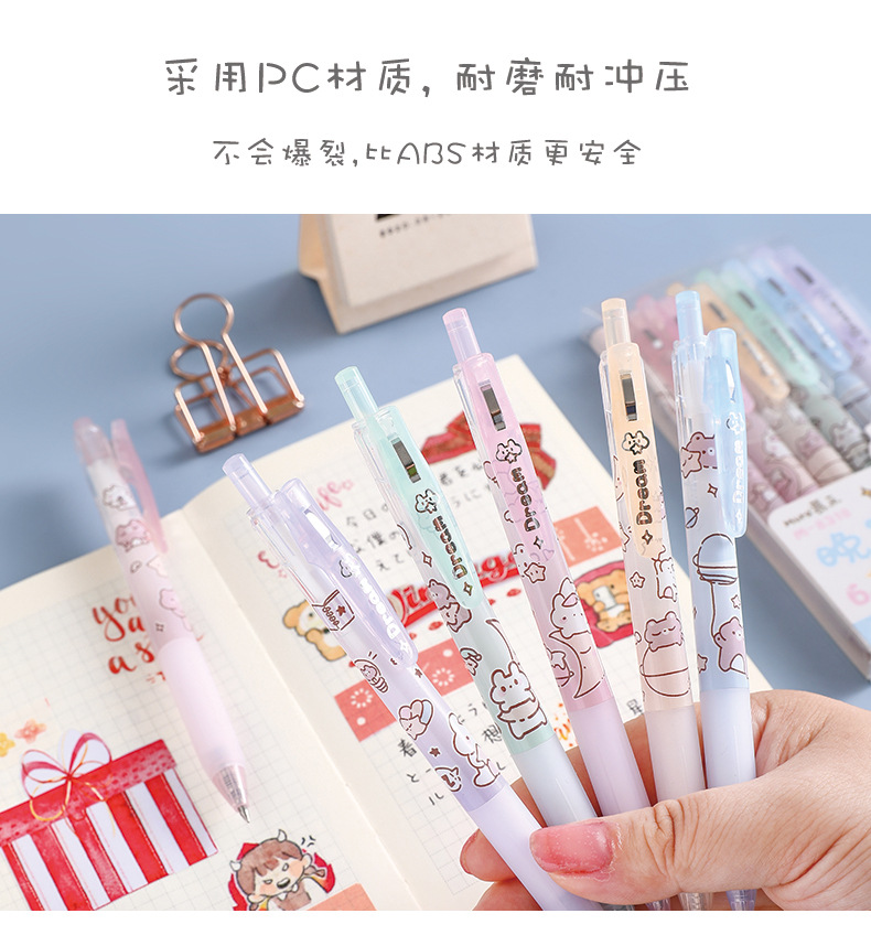 慕乐 晚安好梦-POPPY 162支/架 ML-8318详情图1