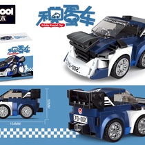 26003 Pull-back egg truck diver