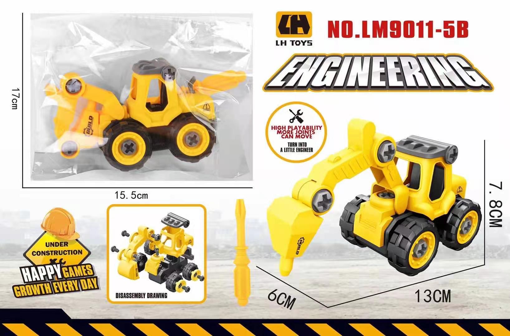 Bagged engineering vehicle 1 details Picture