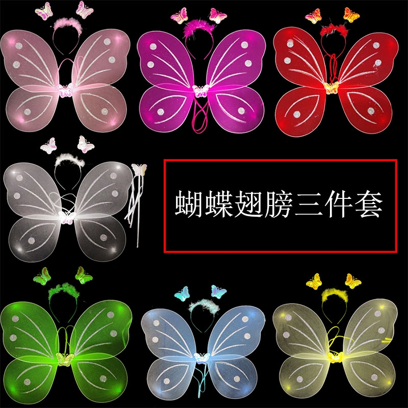 儿童节亮灯蝴蝶天使翅膀小女孩背的公主裙魔法棒演出装扮玩具服装15