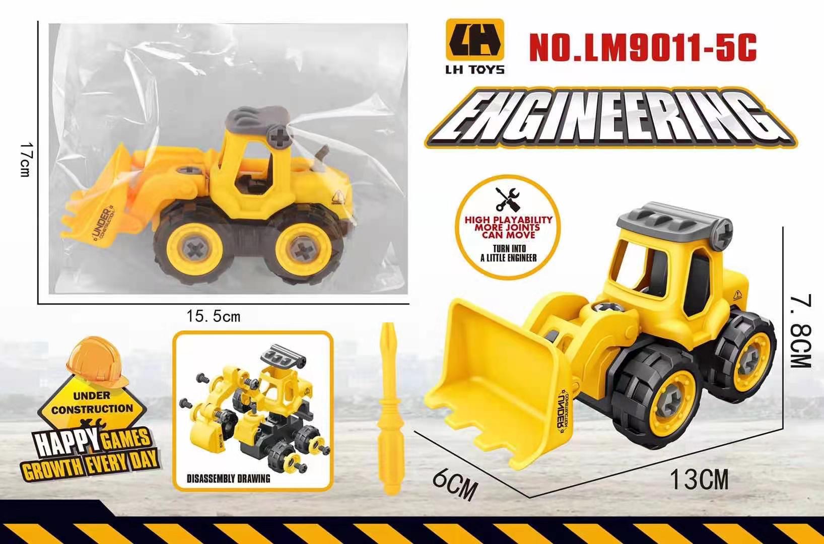 Bagged bulldozer detail image 1
