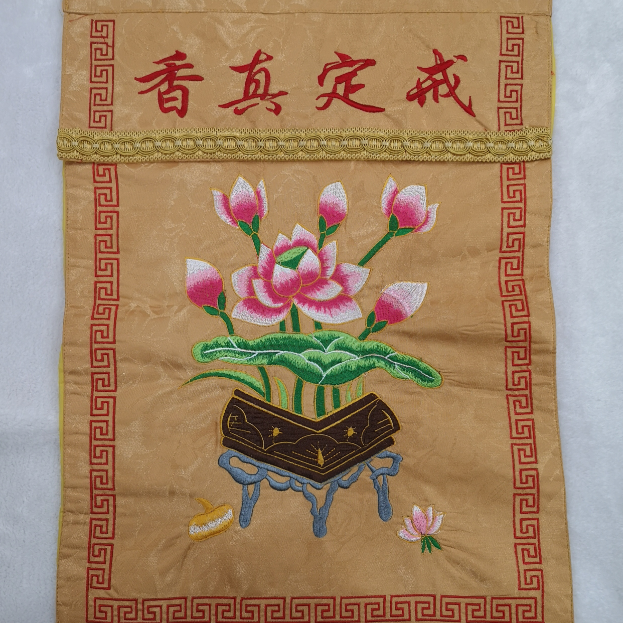 The hidden flower precepts the true lotus