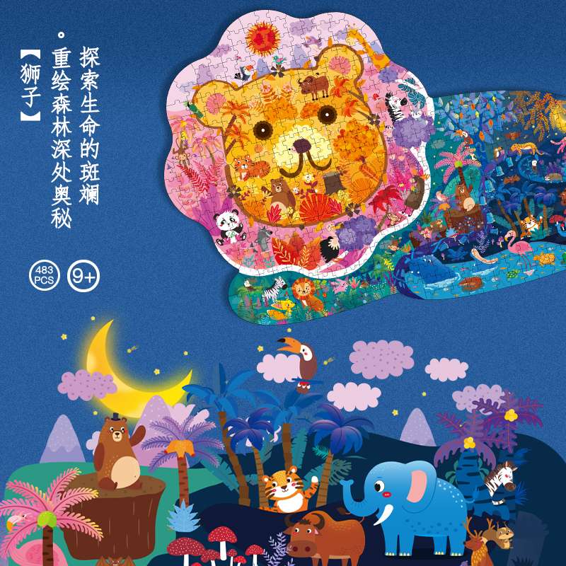 Art jigsaw puzzles, alien animals, children's educational toys, dinosaur jigsaw puzzles, boys and girls, 7-8, 9-10 years old birthday gifts detail image 8