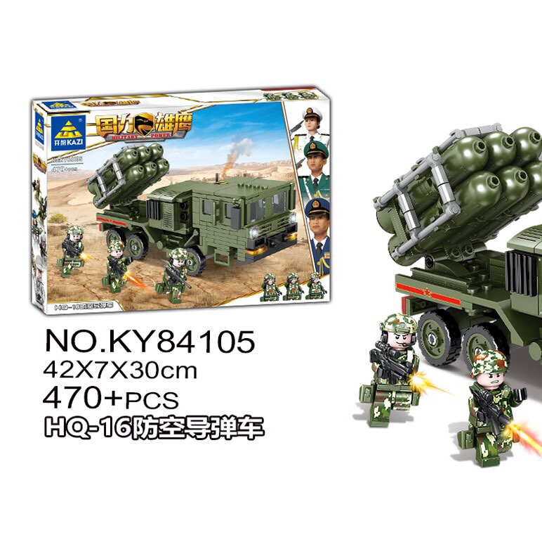 KZ84105 National Eagle, 470pcs