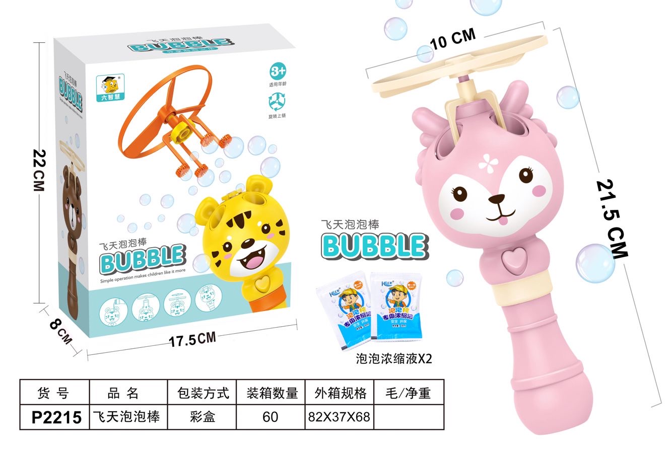 Flying pink dinosaur bubble sticks details Picture