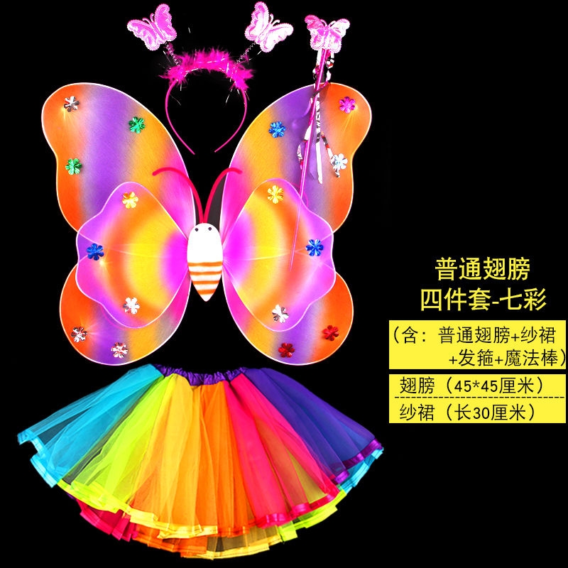 儿童节亮灯蝴蝶天使翅膀小女孩背的公主裙魔法棒演出装扮玩具服装详情图3
