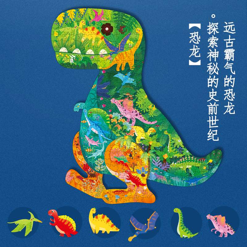 Art jigsaw puzzles, alien animals, children's educational toys, dinosaur jigsaw puzzles, boys and girls, 7-8, 9-10 years old birthday gifts detail image 6