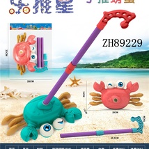 义乌黄荣仁手推玩具系列环保玩具塑料 线上爆款 义乌总代1050