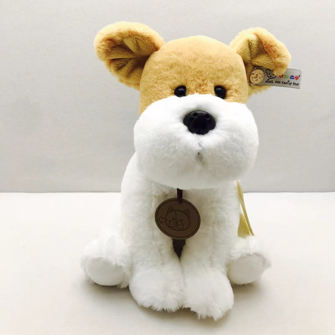 Dream plush toy 23cm tag Shar Pei cute plush