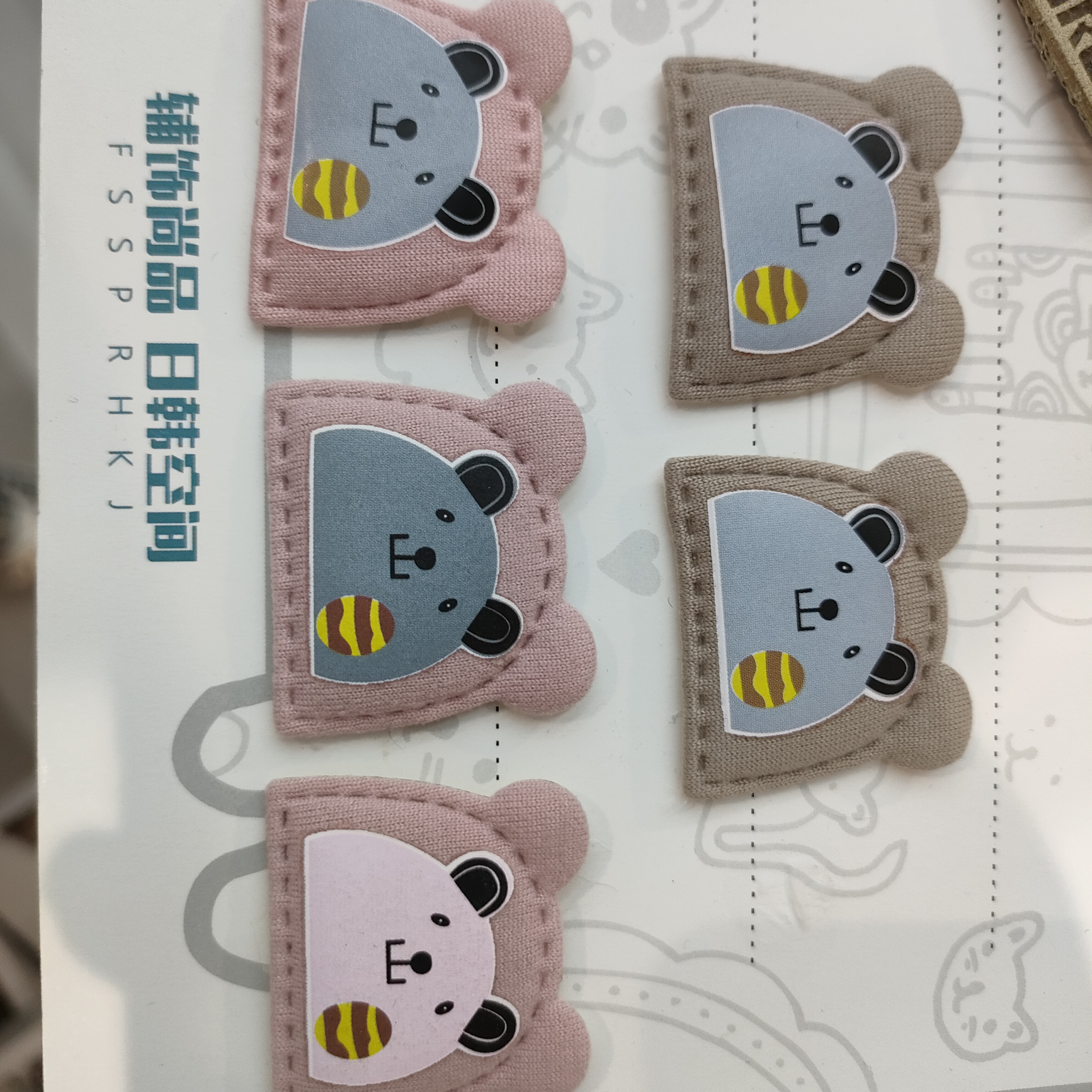 Heat-pressed bear slices