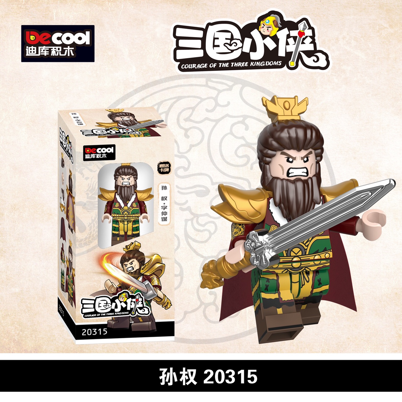 20315 Knight of The Three Kingdoms - Sun Quan