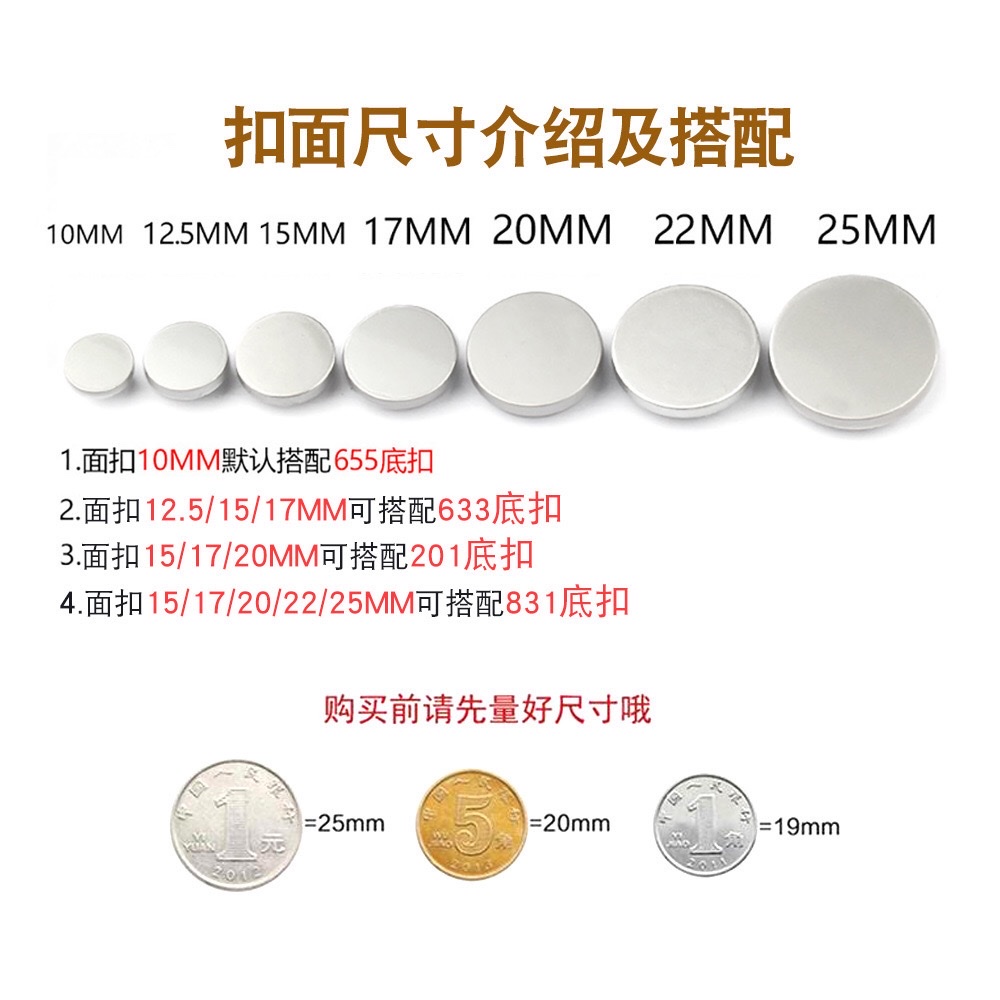 锌合金平面四合扣 外衣服装暗扣 金属铁按扣挂镀面板光面五金钮扣 详情图6
