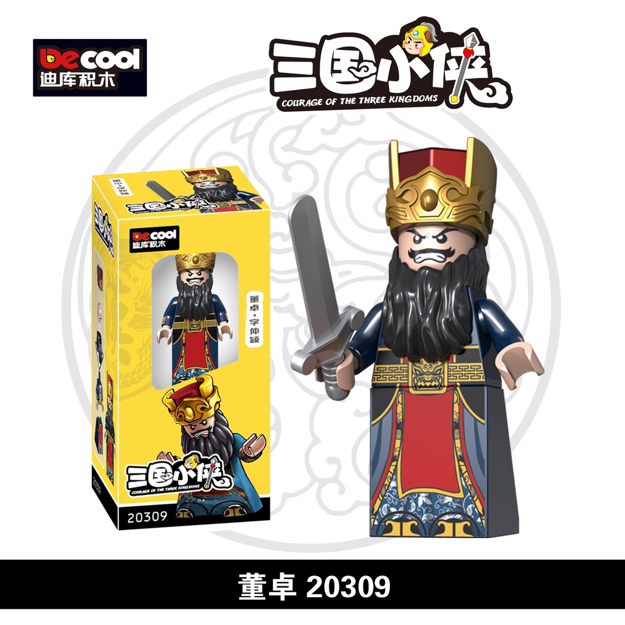 20309 Three Kingdoms Hero - Dong Zhuo