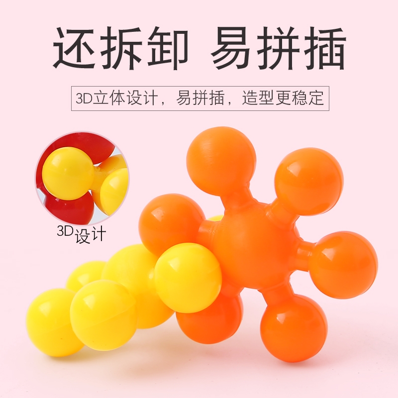 雪花片梅花积木儿童益智力拼插装塑料玩具幼儿园早教3-4-5-6岁女3D拼插玩具详情图7