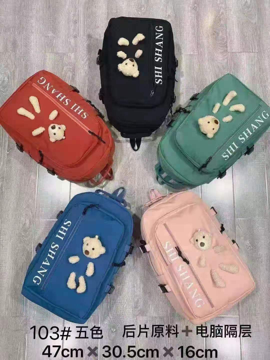 New backpack 2021 Korean trendy brand backpack, schoolbags for primary school, junior high school, senior high school and college students, backpacks for traveling, women's trendy bags, factory direct sales Application Scenario