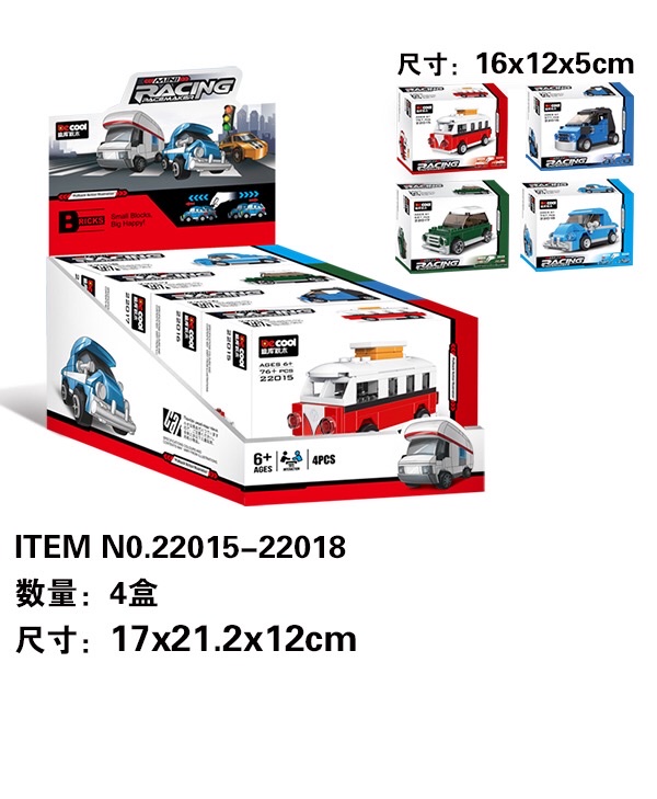 22015-22018 mini Rebound Car detail image 1