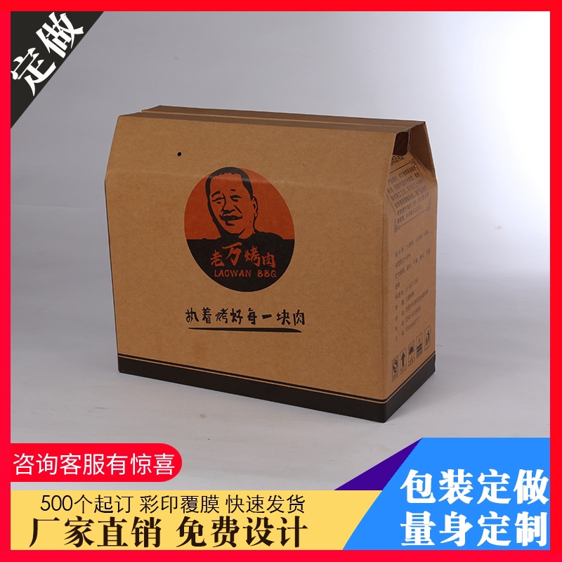 彩印大小快递箱子订制瓦楞纸板纸箱定做牛皮纸水果纸盒包装盒定制31