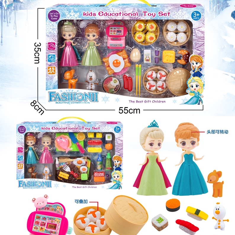 2 dolls ➕ breakfast ➕ steak Deluxe Edition gift box