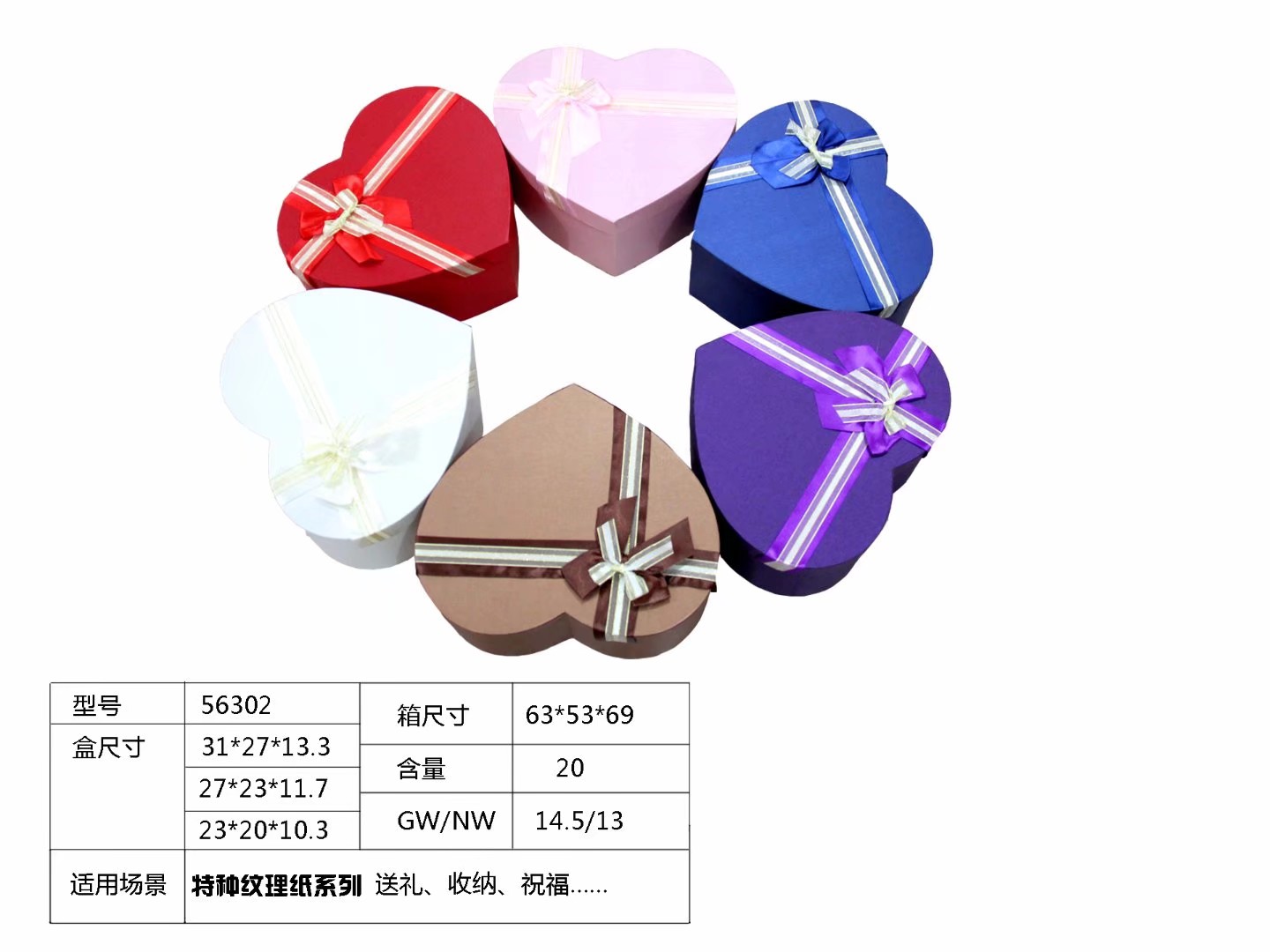 礼品盒/礼盒/办公产品图
