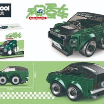 26002 return egg car ink Python rider