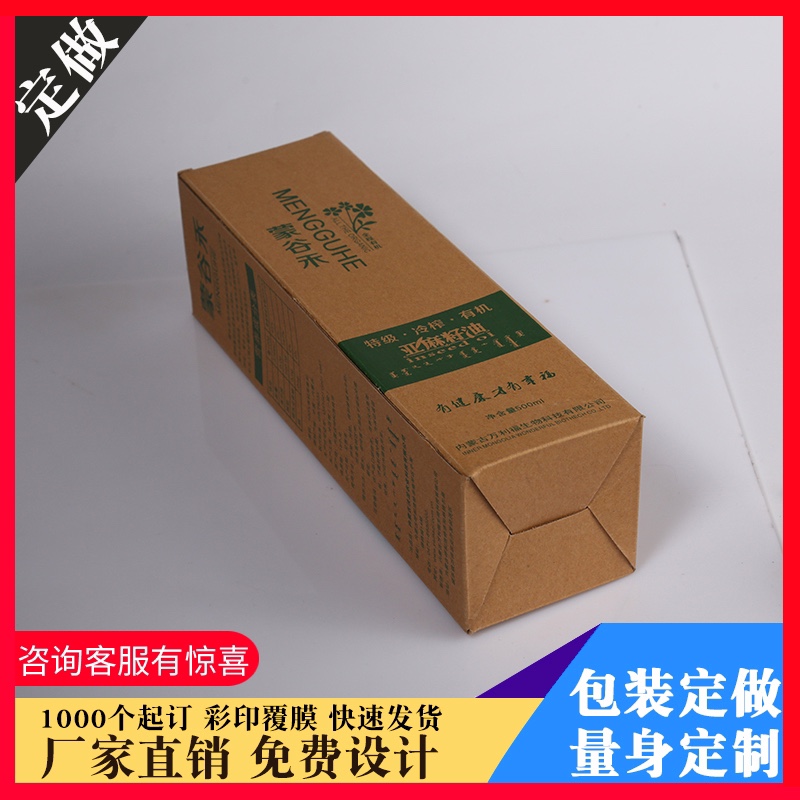 彩印大小快递箱子订制瓦楞纸板纸箱定做牛皮纸水果纸盒包装盒定制44