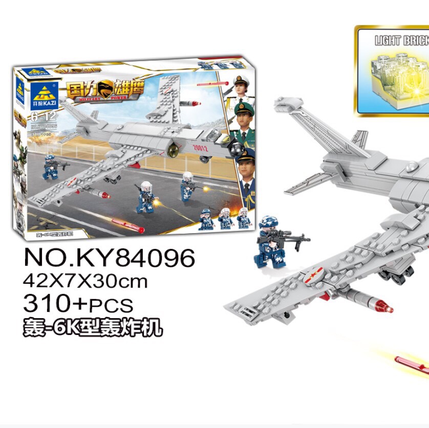 KY84096  军事系列