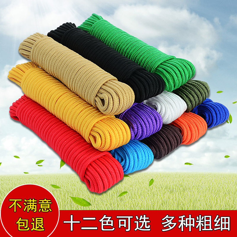 Rope binding rope Nylon rope plastic rope nylon rope decorative thickness Handmade DIY braided rope wear-resistant color 11