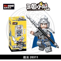 20311 The Knight of The Three Kingdoms - Zhao Yun