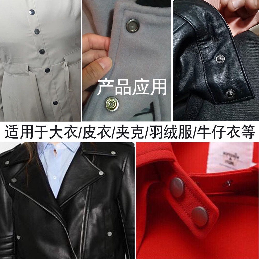 锌合金平面四合扣 外衣服装暗扣 金属铁按扣挂镀面板光面五金钮扣 详情图12