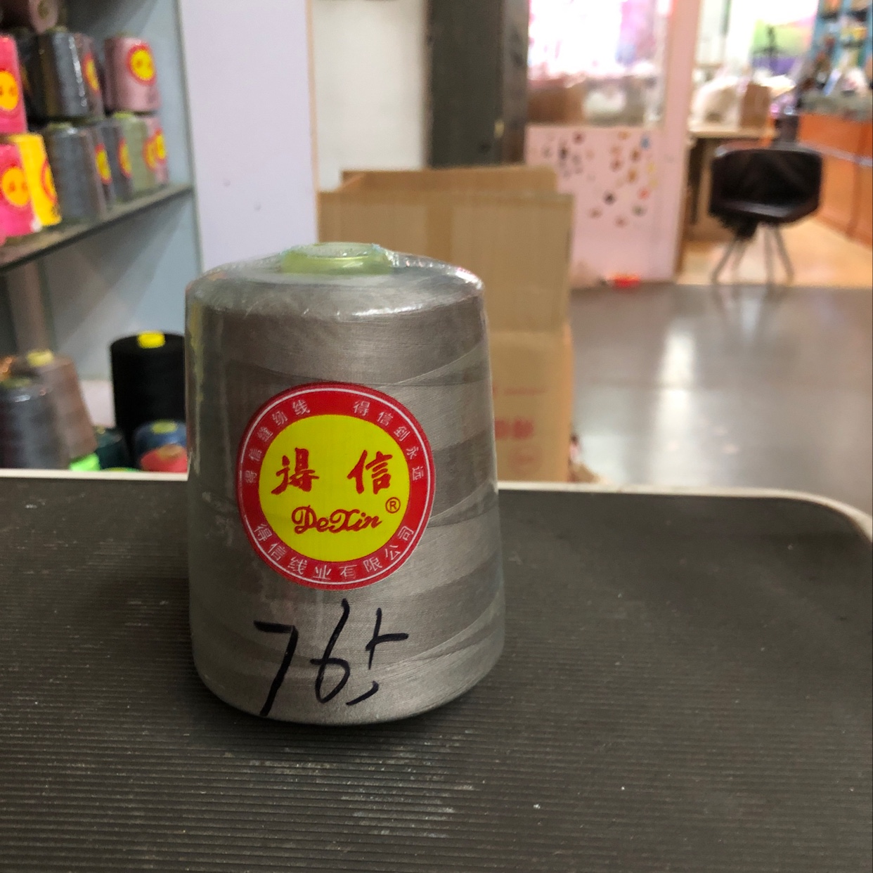 40/2 sewing thread 765