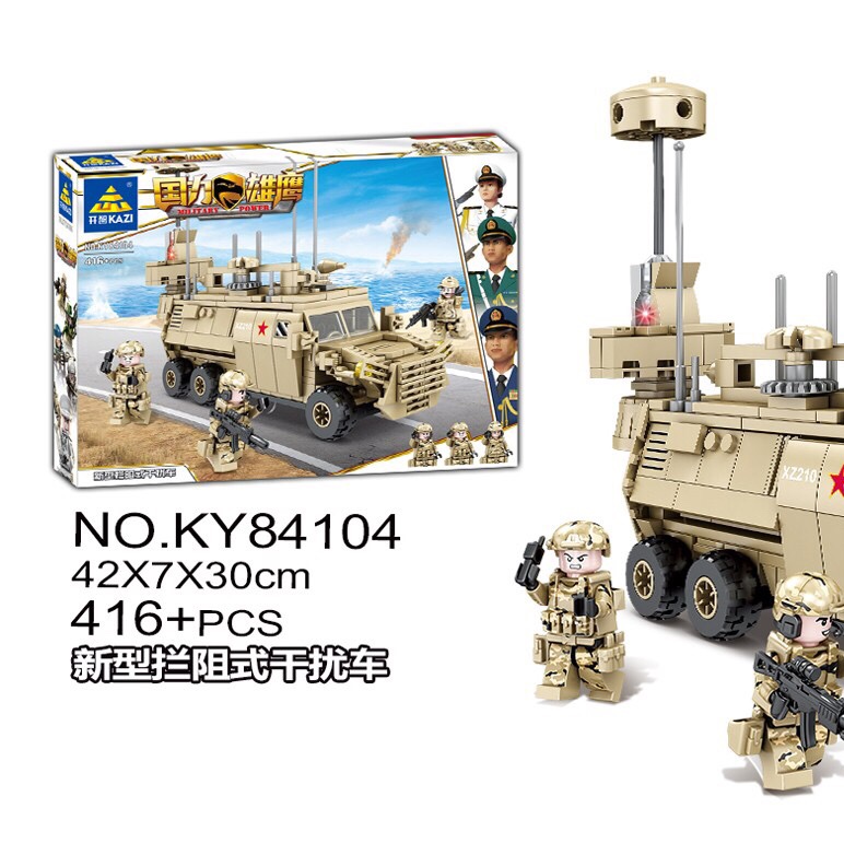 KY84104 National Eagle, 416pcs