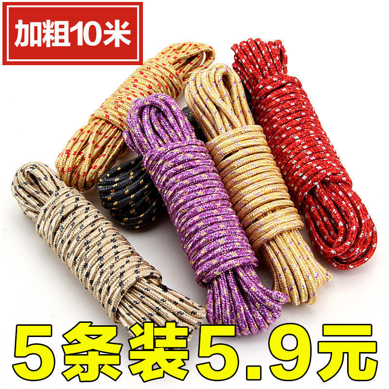 加粗家用晾衣绳户外晒被子耐晒衣绳子批发防风尼龙绳拉绳软绳结实17