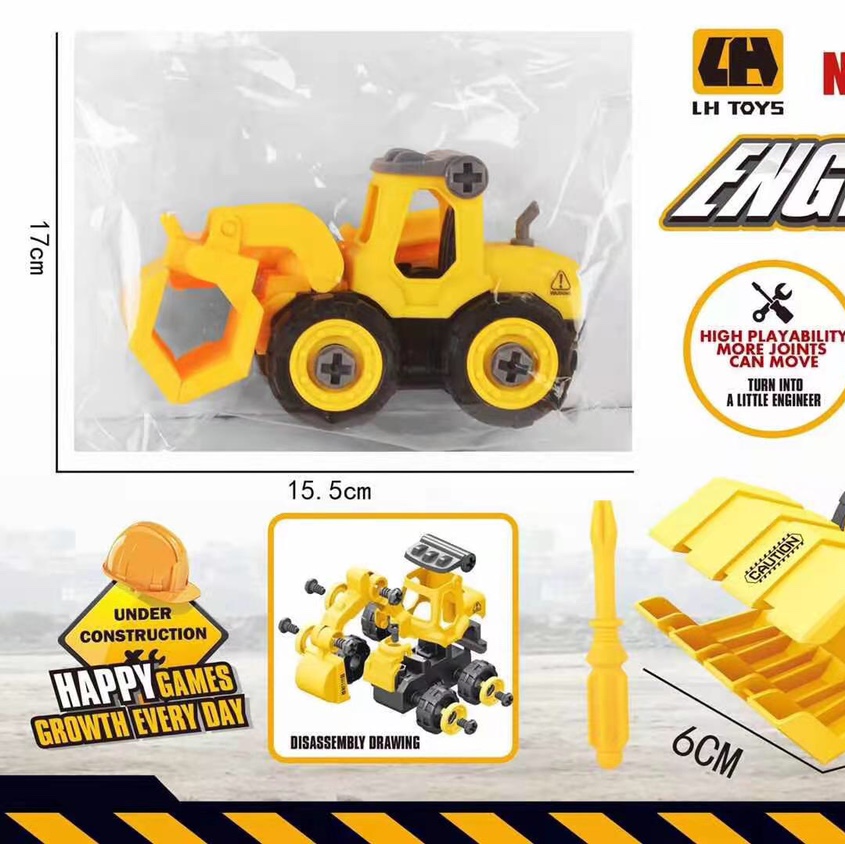 Bagged engineering vehicle 2