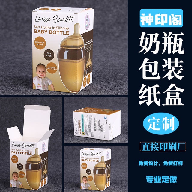 彩印大小快递箱子订制瓦楞纸板纸箱定做牛皮纸水果纸盒包装盒定制16