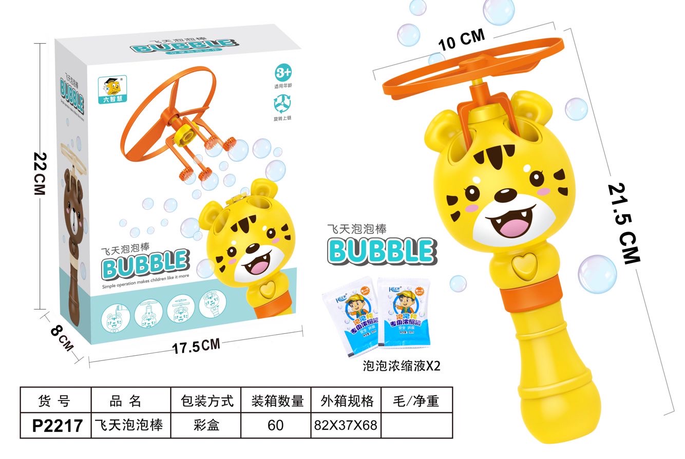 Flying Tiger Bubble stick detail image 1