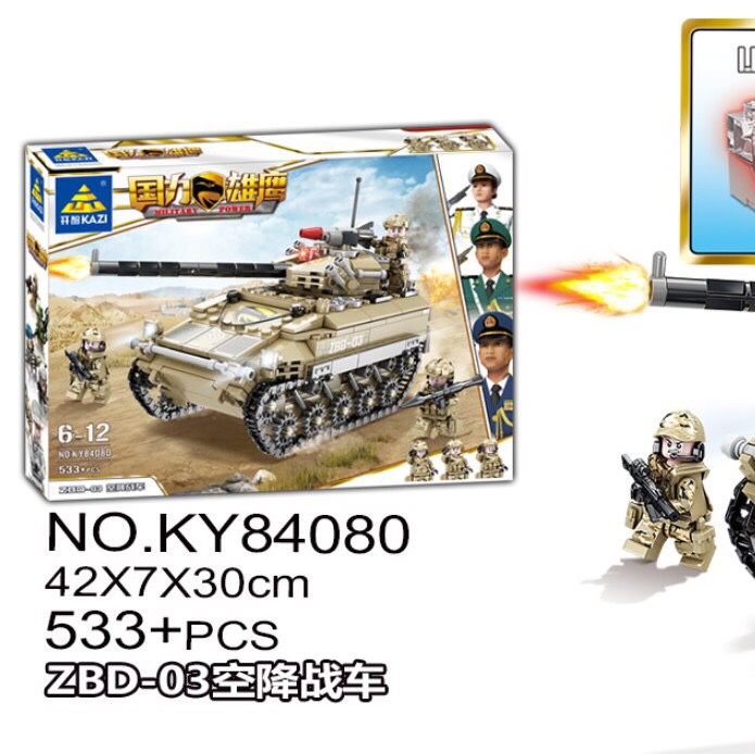 KY84080 Military Series (Radar tank vehicle)