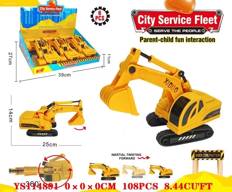 玩具/挖掘车/工程车产品图