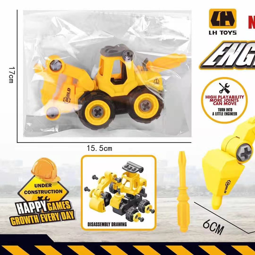 Bagged engineering vehicle 1