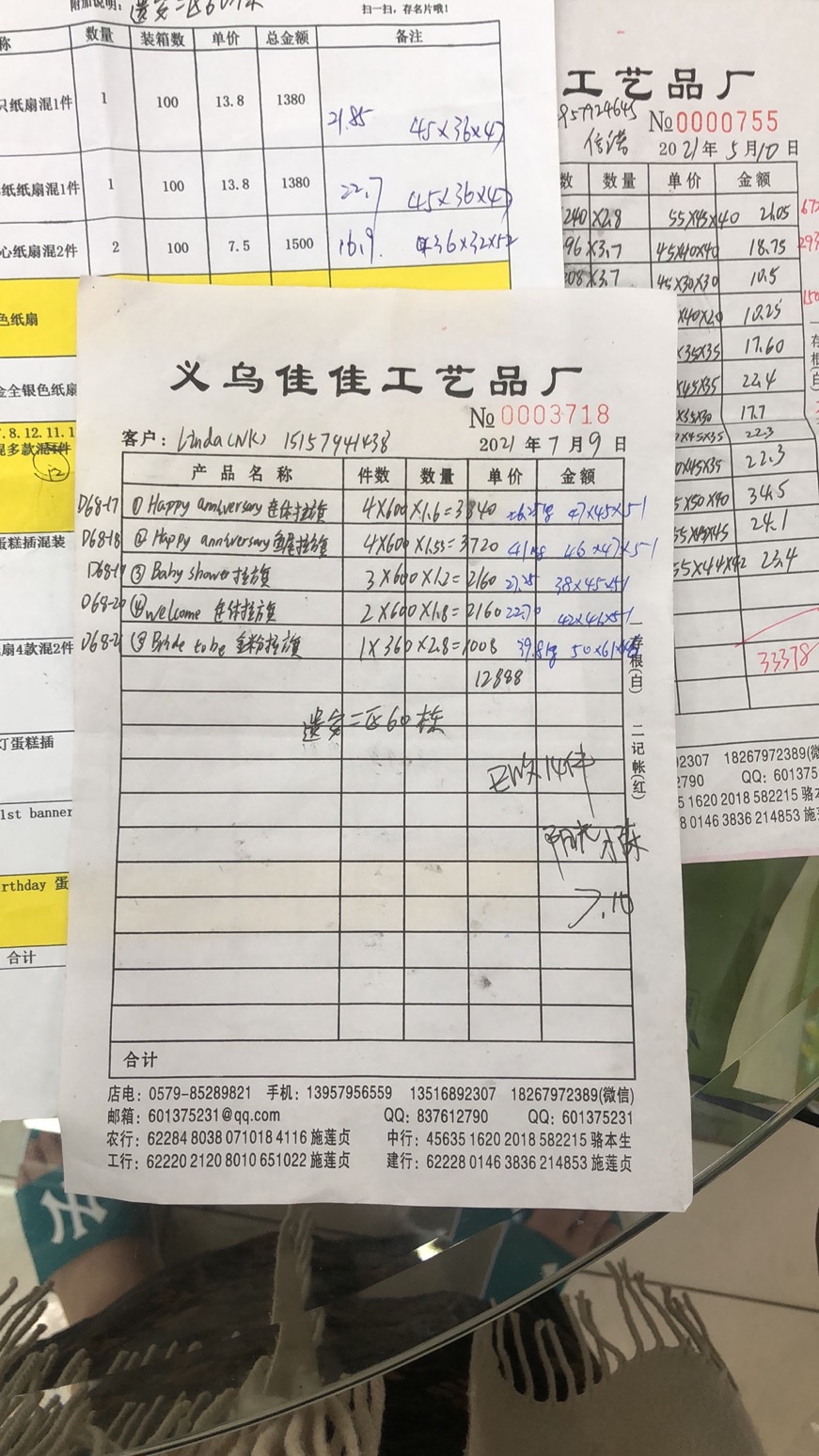 147产品图