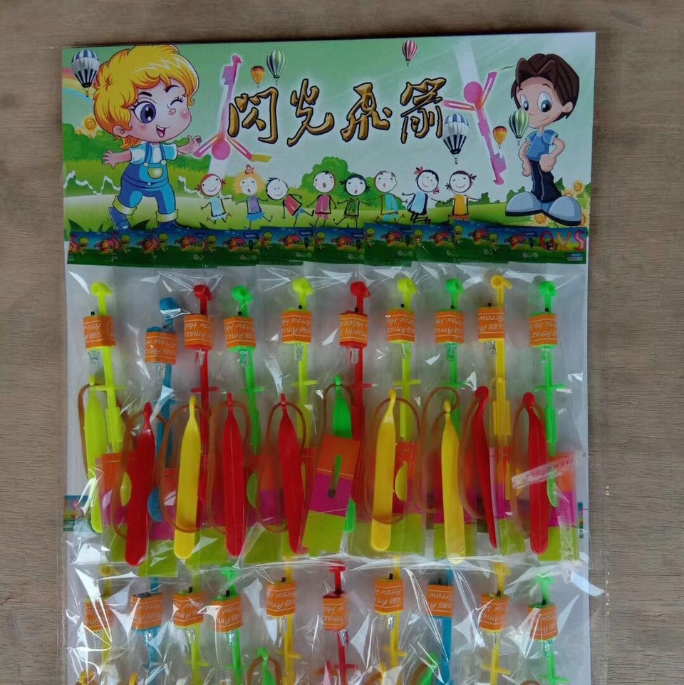 Luminous flying arrow, luminous slingshot, cloud Piercing Arrow, children's slingshot flying saucer, flashing toys, and popular toys at the luminous night market details Picture