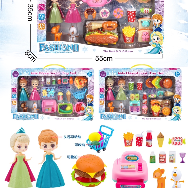 Three sets of doll tableware gift boxes