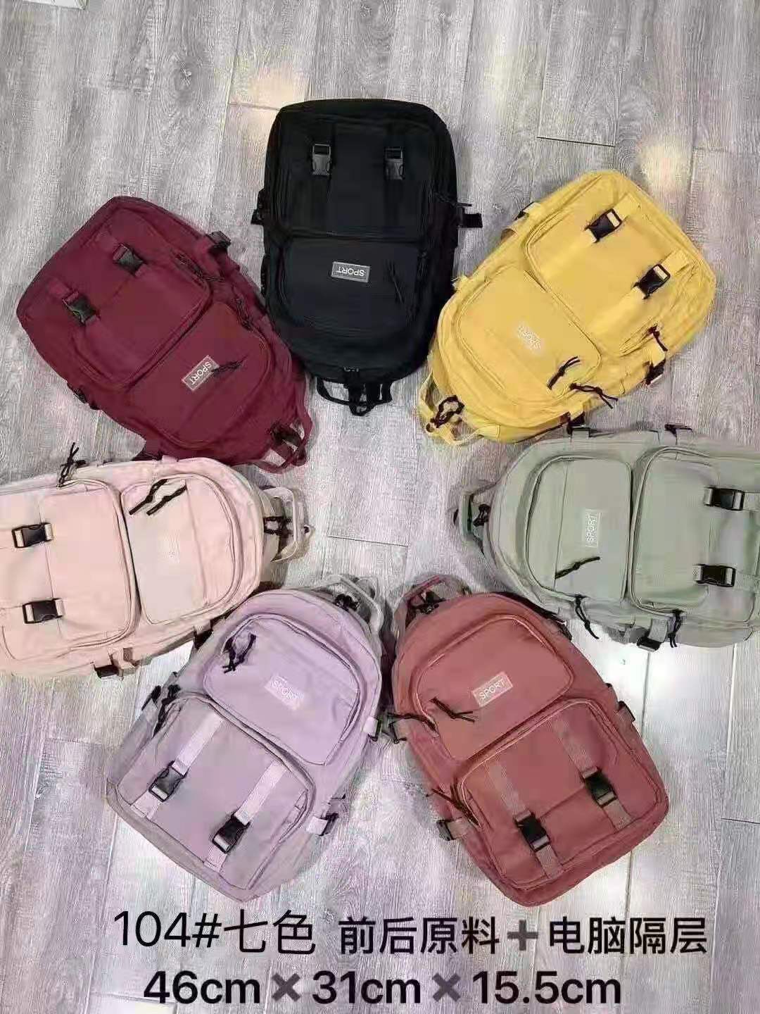 A simple Korean Harajuku Instagram-style backpack for junior and senior high school students, a trendy and fashionable backpack for college students, and a backpack for girls to travel Item Picture