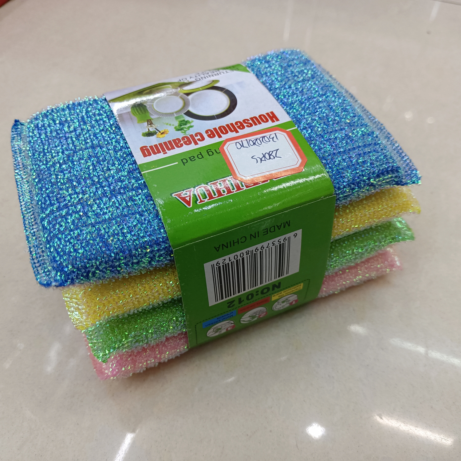 厂家直销国勇清洁球，4PC彩丝洗刷大王套卡