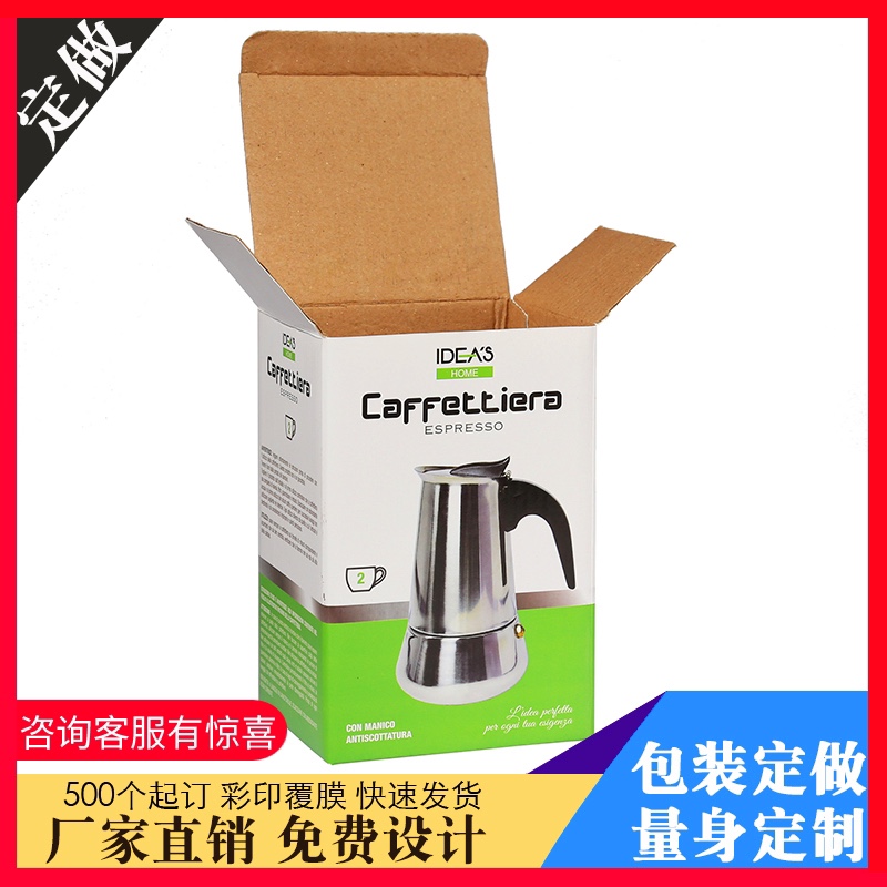 彩印大小快递箱子订制瓦楞纸板纸箱定做牛皮纸水果纸盒包装盒定制23