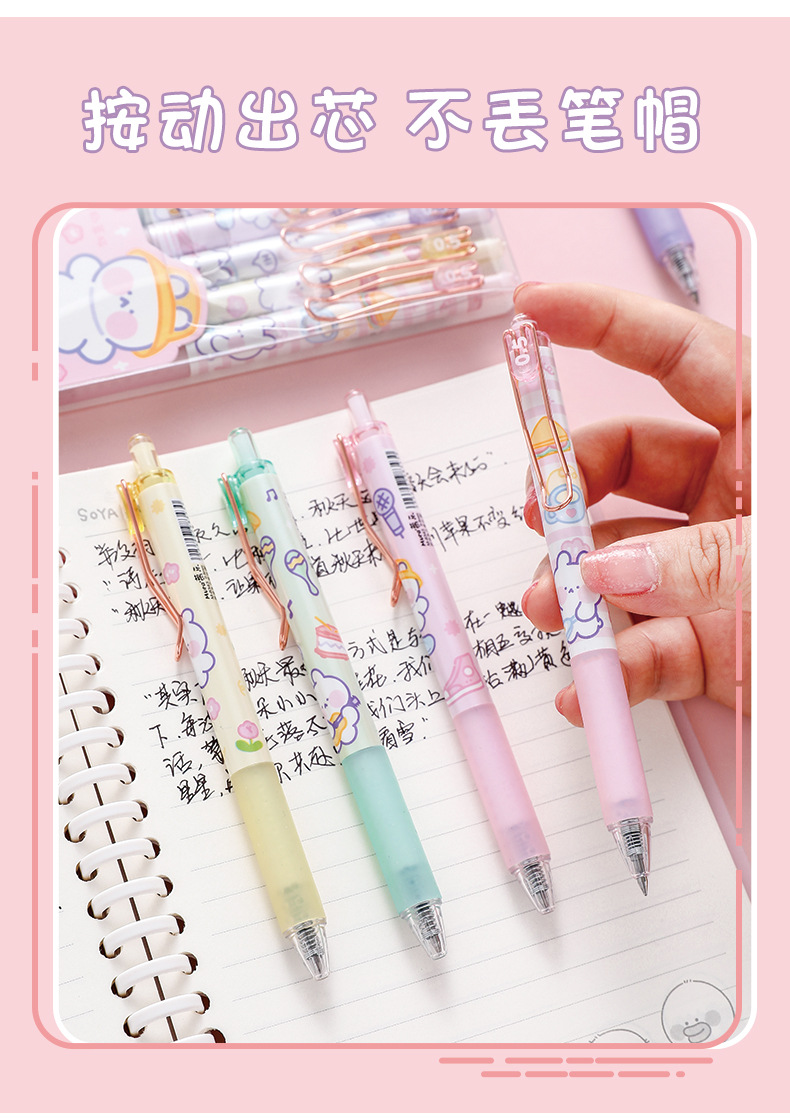 慕乐 阿啫兔兴趣班-杨草坪 162支/架 ML-8343单支详情图4