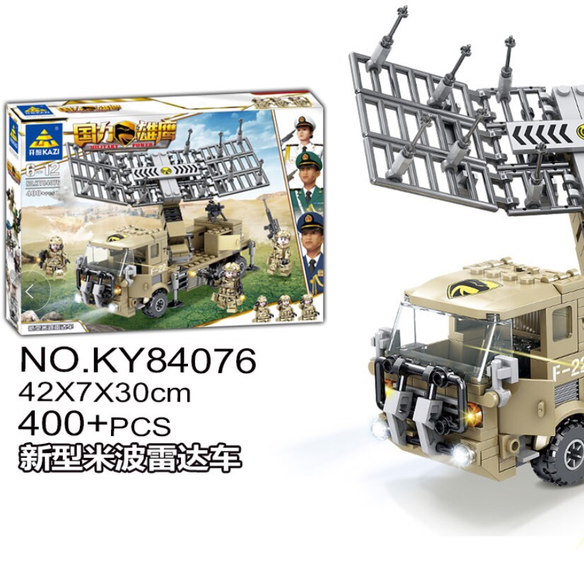 KY84076 Military Series (Radar tank vehicle)